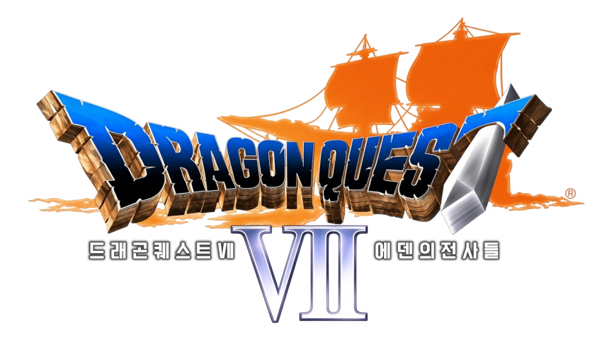 드래곤 퀘스트 VII 한글화 로고 텍스처 이미지