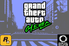 한글로 바꾼 GTA 어드밴스 타이틀과 START를 누르세요 안내